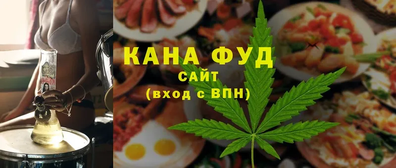 Еда ТГК конопля  Елец 