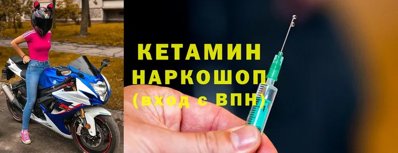 ОМГ ОМГ ССЫЛКА  Елец  Кетамин ketamine 