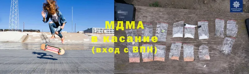 MDMA Molly  где купить наркоту  Елец 